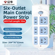 Bull | Extension Power Socket 10m
