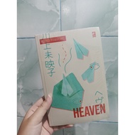 Heaven mieko KAWAKAMI