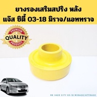 Rear Spring Rubber CITY JAZZ 2003-2018 MIRAGE ATTRAGE/Spacer HONDA GD GE GK GM2 GM6 MAZATO