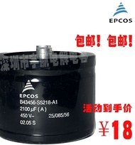 Germany EPCOS EPCOS B43456-S5218-A1 Siemens 450V2100UF Electrolytic Capacitor