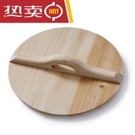 ST/🪁Fu MengruicmaosWooden Pot Cover Solid Wood Pot Cover Zhangqiu Iron Pot Wooden Pot Cover Household Vintage Thickeni00