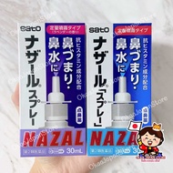 พร้อมส่ง🚚ของแท้100%~Sato Nazal spray nasal สเปรย์พ่นจมูก