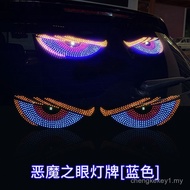 Devil's Eye Car Light Wink Dynamic Car Eye Decoration Car Rear Window Small Car Car Car Sticker Car 