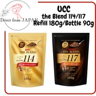 UCC The Blend 114/117 Instant Coffee Refill bag 180g/Bottle 90g [Japanese Coffee][Direct from Japan]
