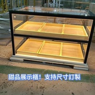 🍰商用玻璃展示櫃 100%新 甜品展示櫃  糖水 甜品展示櫃 陳列櫃  點心展示櫃  Dessert display cabinet 支持各種尺寸訂製