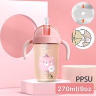 PPSU แก้วน้ำหัดดูด พร้อมหลอดดูดกันสำลัก วัสดุทนความร้อน BPA Free ความจุ 270ml / 9oz แก้วน้ำเด็กเล็ก หลอดดูดแบบไม่ดูดไม่ไหล นอนดูดได้