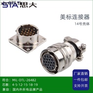 26482 Connector MS3116E14-19/19 Core PT06E KPT06E Waterproof Anti-dust Socket Plug
