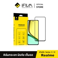 Official] iFilm ฟิล์มกันรอย เต็มจอใส HD For Realme Note50 C67 C65 C63 C55 C33 C35 GT NEO 3T X7Pro Na