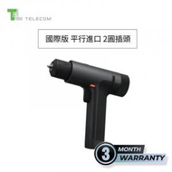 小米 - 小米 12V Max 無刷無繩電鑽 (國際版平行進口)