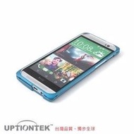 華斯達克  UPTIONTEK 雅 Miyabi HTC NEW ONE (M8) one2航太鋁合金 金屬邊框 藍色