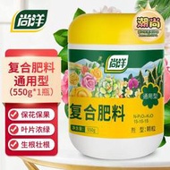 【樂樂屋】花肥料通用復合肥養花蔬菜氮磷鉀控釋肥硫酸亞鐵磷酸二氫鉀緩釋肥