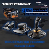 จอยเครื่องบิน Thrustmaster T.16000M FCS FLIGHT PACK รับประกันศูนย์ไทย 1ปี