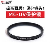 NiYi Focus | NiYi Focus EW-88C Camera Lens Hood Compatible With Canon 1DX2 5DS Cameras And EF 24-70m