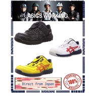 WORK boots safety boots ASICS CP306 BOA dial Lightweight Protective Shoes Work NON SLIP sole &amp; Plastic Steel Toe DIRECT FROM JAPAN