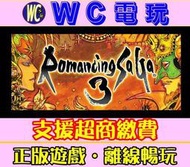 【WC電玩】復活邪神 3 日英文版 PC離線STEAM遊戲 Romancing SaGa 3