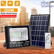 ไฟโซล่าเซลล์ Outdoor Solar spotlight IP67 solar led โคมไฟและหลอดไฟ พลังงานแสงอาทิตย์ 200W ไฟ led โซล่าเซล ไฟสปอร์ตไลท์โซล่าเซลล์