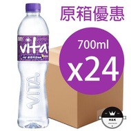 維他 - 維他 - 純蒸餾水-700ML X 24 【原箱】