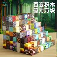 Toy Magnetic Building Block Magnetic Block Building Block Set Model Magnetic Building Block Boy 25.9