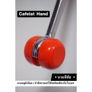 Cafelat Mitten Orange Red 2 Side *