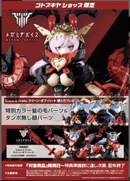 KOTOBUKIYA 女神裝置 21 Chaos & Pretty Alice 紅心女王