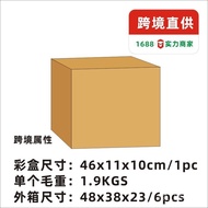 Cross-Border Portable BBQ Tool Set Electric BBQ Grill BBQ Accessories BBQ Supplies Household Fully A