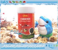 【~魚店亂亂賣~】台灣ISTA伊士達I-388水晶蝦飼料60g(玫瑰蝦.大和藻蝦.觀賞蝦.螫蝦皆適用)