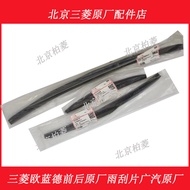 Mitsubishi Outlander Front Wiper Blade Front Rear Wiper Blade Wiper Blade Guangauto