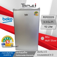 ราคาพิเศษBEKO ตู้เย็น สีเงิน รุ่น RS9222S ขนาด 3.3 คิว 92 ลิตร ประหยัดไฟเบอร์ 5 + 4 ดาว มีระบบ MinFr