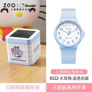 Zgo Zgo Sanrio Watch Student Melody Kids Girl Female High School Entrance Examination College Entran