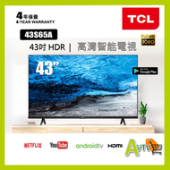 TCL - TCL 43 '' 43S65A 1080P 全高清智能電視 (送 藍牙耳筒,8K HDMI,掛牆架) GOOGLE TV