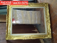 กรอบรูปทำจากไม้แท้ ภาพพิมพ์ทองคำเปลว เก่าเก็บ สภาพสมบรูณ์ แต่ มีความเก่าตามสภาพประมาณ80%  หายาก สำหร