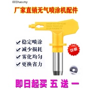 Airless Sprayer Nozzle Nozzle Nozzle Nozzle Nozzle Nozzle Nozzle Nozzle Nozzle Putty Oil Latex Paint