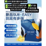 ✅️DR MIYU NT-OXI (✅️ SUII-EASY ) NATURAL BEAUTY WHITENING DRINKS 天 然 美 肌 饮 品 ，抗 糖 ，抗 氧 化 ，抗老，排 毒