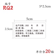 Handmade Food Storage Date/Production Date/Storage Method/Edible Method Sticker