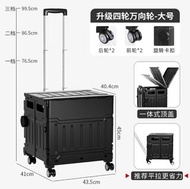 Trolley 全新 買菜 可平拉 手拉車 4輪 萬向 大號 折疊 買餸車 帶剎車 膠箱手拉車 買菜車 買餸車