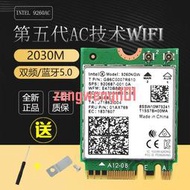 原裝正品 Intel 9260AC 5G雙頻千兆臺式機內置無線網卡藍牙5.0【原廠保固】