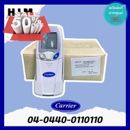 04-0440-0110110  รีโมทแคเรีย Remote ของแท้จากศูนย์Carrier #รีโมท  #รีโมททีวี   #รีโมทแอร์ #รีโมด