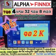 Alpha Finnix Player    Model Tq8 2K Snapdragon 4 Ram 32 Rom 8 Core Ver.14 Has 9/10 Inch Screen Sim C