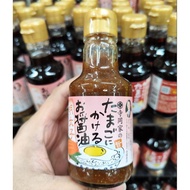 Teraokas soy sauce for eggs | ซอสถั่วเหลืองผสมเมนไทโกะ ซีอิ๊วสูตรพิเศษ | ของแท้จากญี่ปุ่น | Stock พร