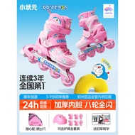 [Preferred] Xiaozhuangyuan Children's Roller Skates Girls' Skates Beginner Skates Skates Skates Skat