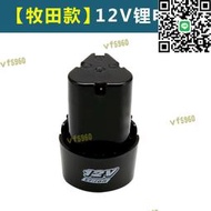 沃仕力12v 16.8v 21v充電鑽鋰電鑽手電鑽衝擊鑽