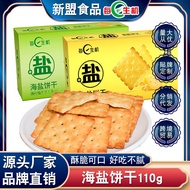 每日生机日式海盐饼干黄油香葱天日网红咸味休闲零食早餐110GDaily Life Japanese Sea Salt Cookie Butter and Chive Day