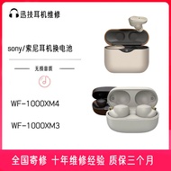 Sony Earphone Repair WF-1000XM4 XM3 Replacement Original Battery linkbuds s Replacement Battery