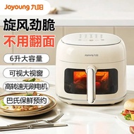 Joyoung KL60-V7 Air Fryer Household Electric Fryer No Need to Flip Steam Tender Frying Grill 6L Larg