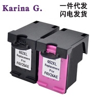 Suitable for HP 652XL Ink Cartridge 2135 2138 3636 3638 4538 5088 Printer Ink Cartridge