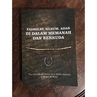 Fadhilat, Hukum, Adab di dalam Memanah dan Berkuda