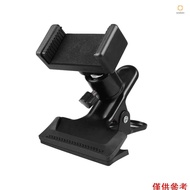 Ado)Guitar Phone Holder 360 Degree Rotating Guitar Bass Head Phone Holder Guitar Neck Clamp for Elec