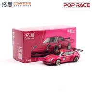 Xcartoys x POP RACE 1:64 RWB 997 ruby red Diecast Model Car