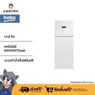 BEKO ตู้เย็น 2 ประตู Inverter รุ่น RDNT470E10VZJHFGW 14.6 คิว ขนาด  เทคโนโลยี HARVESTfresh พร้อมระบบทำน้ำแข็งอัตโนมัติ รับประกัน 2 ปี As the Picture One