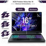 9Gadget-Clear Film Scratch-Resistant ACER PREDATOR HELIOS NEO 16 (16:10) Magnetic Screen Protector